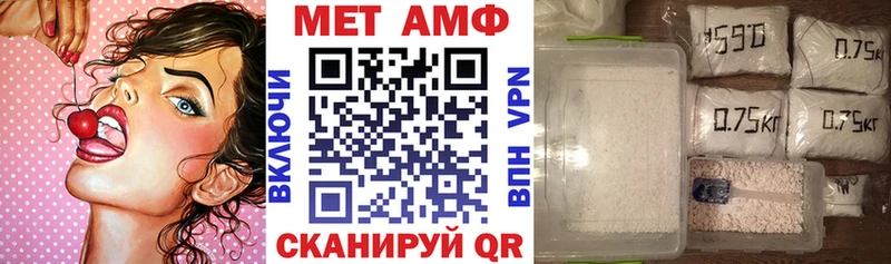 цена наркотик Сенгилей АМФ Premium