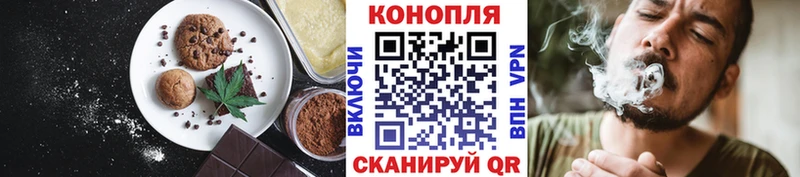 Canna-Cookies марихуана  Сенгилей 