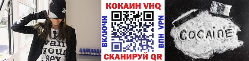 КОКАИН 99% Сенгилей