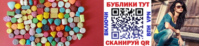 Экстази XTC  Сенгилей 
