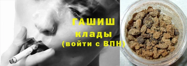 героин Арсеньев