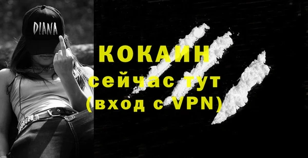 героин Арсеньев