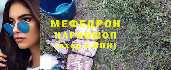 стаф Аркадак