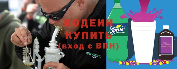героин Арсеньев