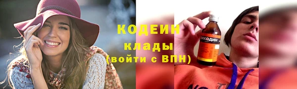 героин Арсеньев