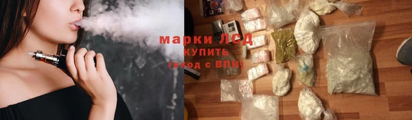 героин Арсеньев