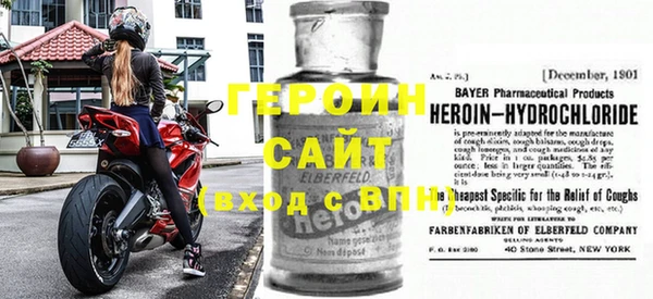 jwh Армянск