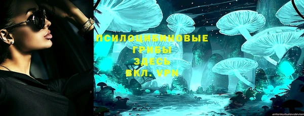 героин Арсеньев
