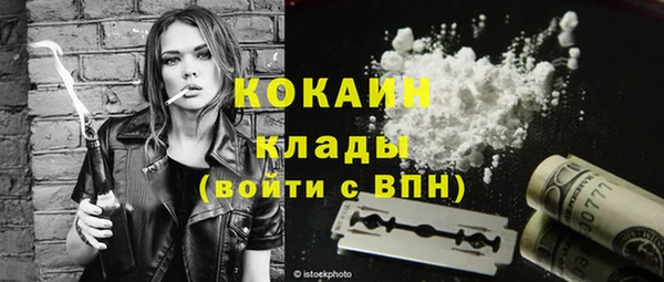 героин Арсеньев