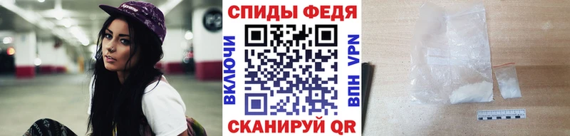 МЕТАМФЕТАМИН мет  даркнет сайт  Сенгилей 