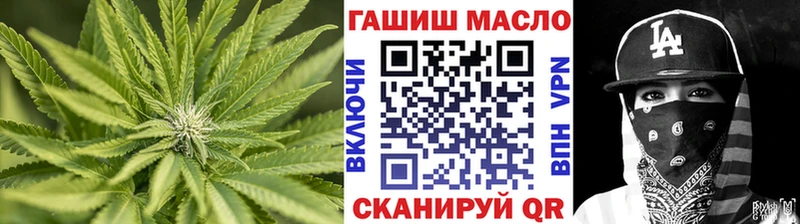гидра маркетплейс  Сенгилей  Дистиллят ТГК THC oil 